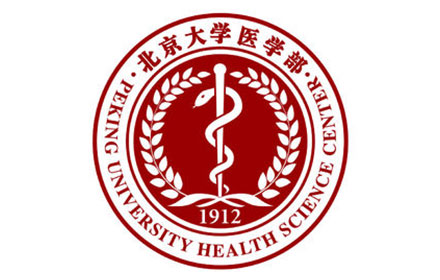 航天科恩實(shí)驗(yàn)室工程之：北京大學(xué)醫(yī)學(xué)部